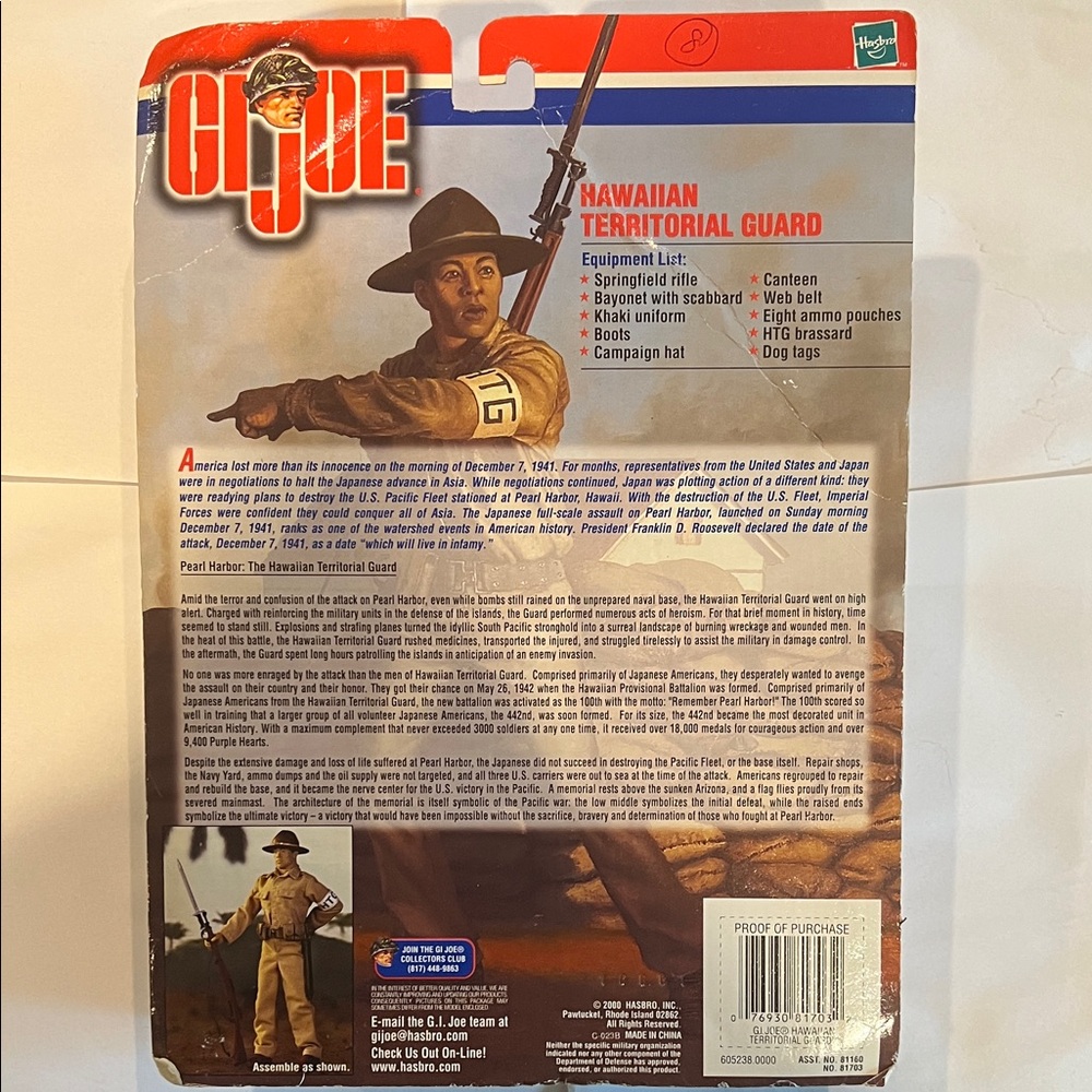 Hasbro G.I. Joe Hawaiian Territorial Guard Action Figure - Tan and Black - Picture 2 of 2